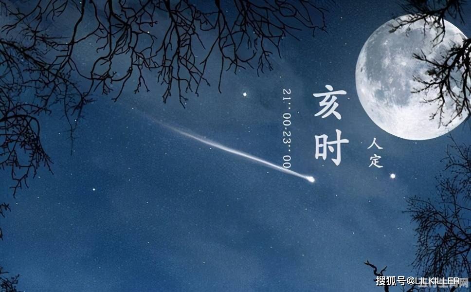 夜半三更梦回时，哪个生肖在徘徊？