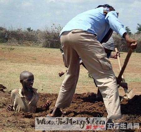 周公解梦梦见埋死人