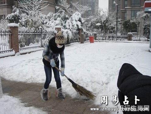 梦见铲雪，寓意何在？